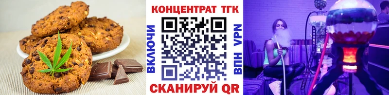 закладка  Калач  Cannafood марихуана 