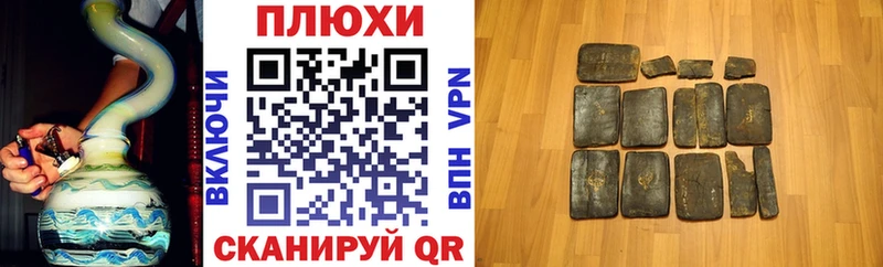 ГАШИШ индика сатива  shop состав  Калач 