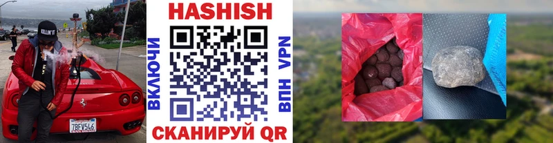 ГАШИШ гарик Калач