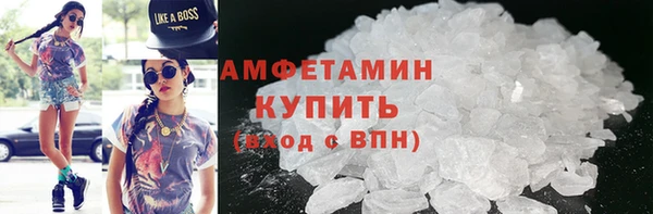 apvp Абинск