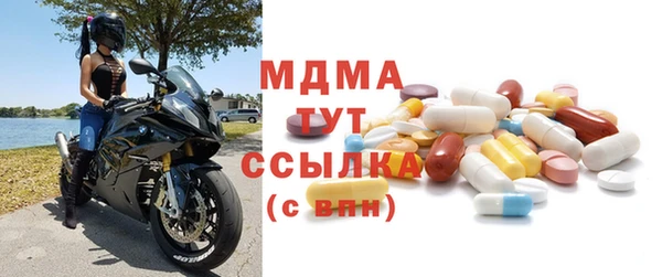 сатива Сафоново