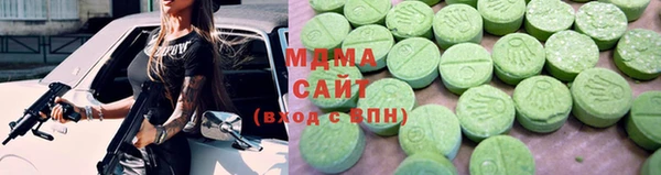 ALPHA PVP Саяногорск