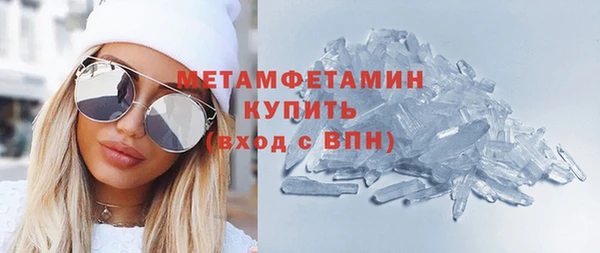 скорость mdpv Абаза