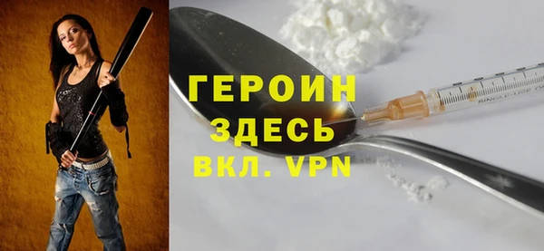 apvp Абинск