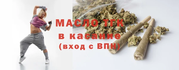 скорость mdpv Абаза