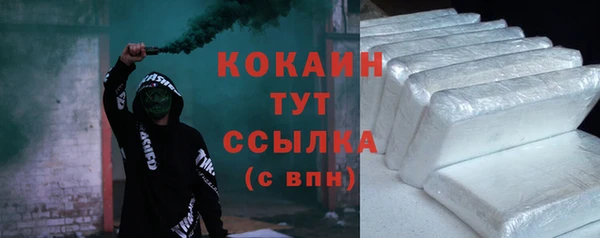 ALPHA PVP Саяногорск