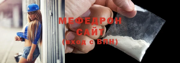 сатива Сафоново