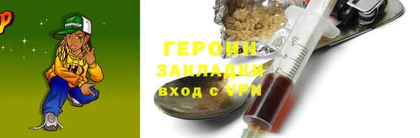 скорость mdpv Абаза