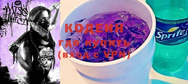 apvp Абинск