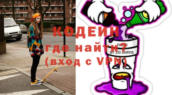 apvp Абинск