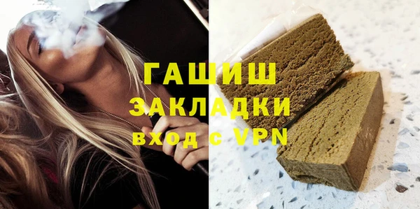 скорость mdpv Абаза