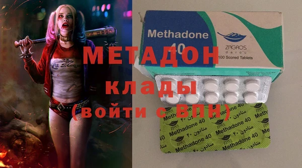 apvp Абинск