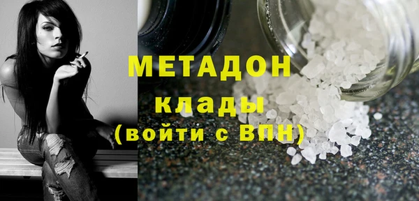 apvp Абинск