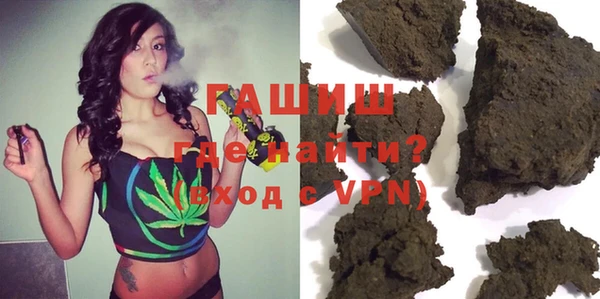 скорость mdpv Абаза