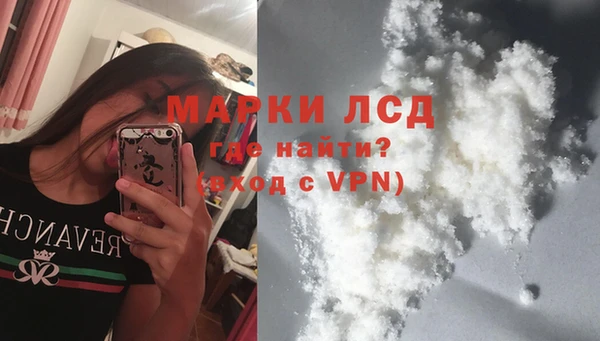 сатива Сафоново