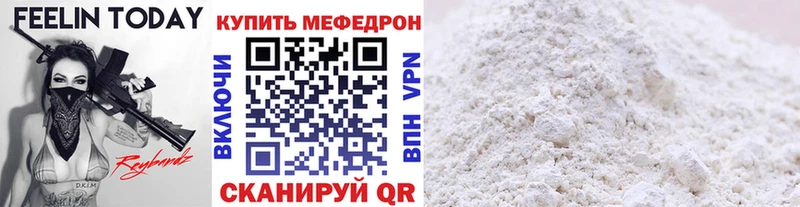 сколько стоит  Калач  Мефедрон mephedrone 