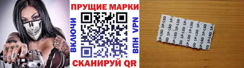 Наркотические марки 1,8мг  Калач 