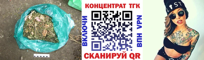 Дистиллят ТГК THC oil  Калач 